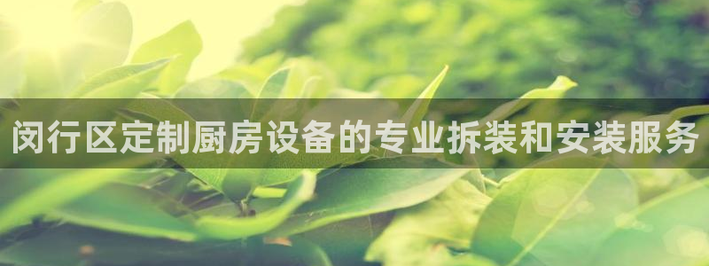 凯时首页登录