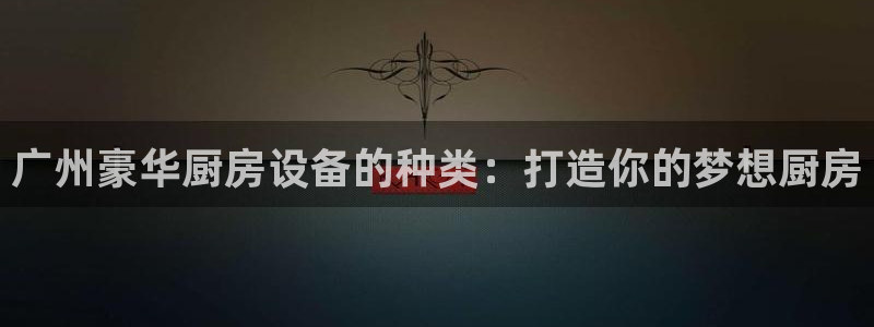 尊龙集团有限公司官网地址